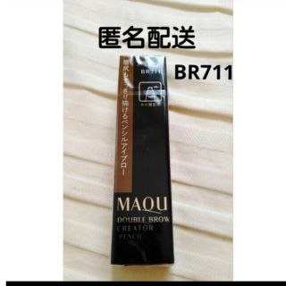 マキアージュ(MAQuillAGE)のマキアージュ ダブルブロークリエーターペンシル　BR711(アイブロウペンシル)