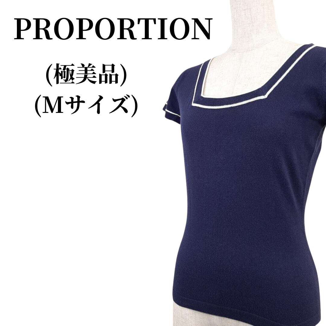 PROPORTION(プロポーション)のPROPORTION プロポーション Tシャツ  匿名配送 レディースのトップス(Tシャツ(半袖/袖なし))の商品写真