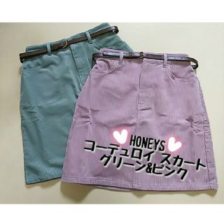 ハニーズ(HONEYS)のHONEYS ハニーズ コーデュロイ ミニスカート【グリーン&ピンク】(ミニスカート)