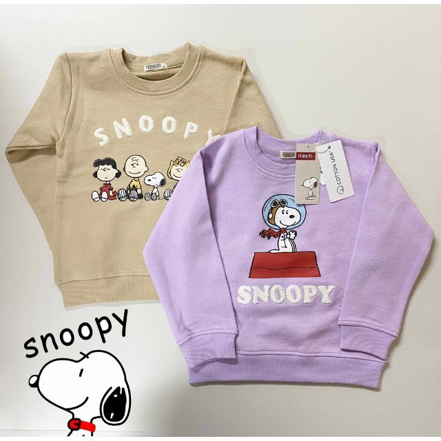 SNOOPY(スヌーピー)の新品 2枚組 110 ★ スヌーピー キッズ トレーナー 裏毛 SNOOPY キッズ/ベビー/マタニティのキッズ服女の子用(90cm~)(Tシャツ/カットソー)の商品写真