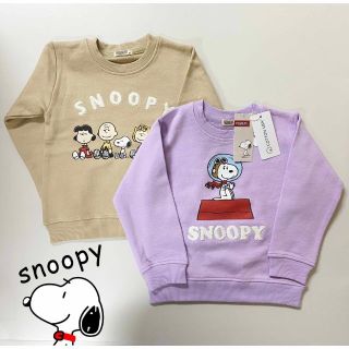 スヌーピー(SNOOPY)の新品 2枚組 110 ★ スヌーピー キッズ トレーナー 裏毛 SNOOPY(Tシャツ/カットソー)