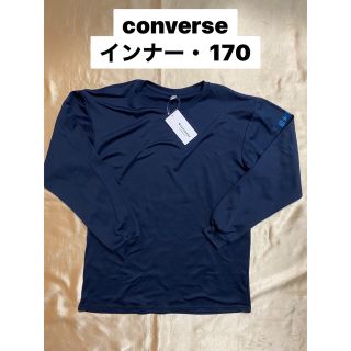 コンバース(CONVERSE)の新品　インナー(下着)