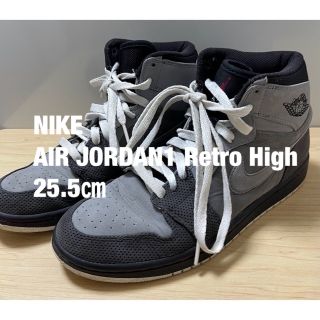 ジョーダン(Jordan Brand（NIKE）)の●NIKE●AIR JORDAN1 Retro High●25.5㎝(スニーカー)