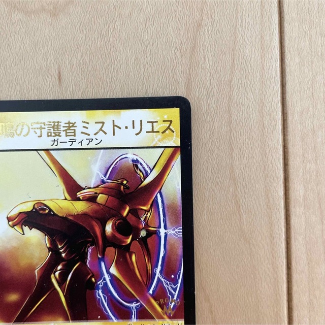 デュエルマスターズ(デュエルマスターズ)の【DUEL MASTERS CARD】UC (R) 雷鳴の守護者ミスト・リエス エンタメ/ホビーのトレーディングカード(シングルカード)の商品写真