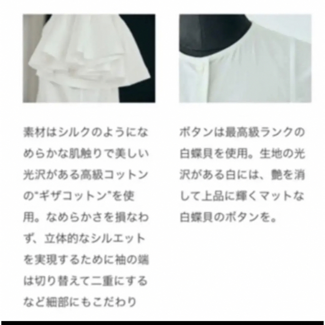 alors エルテル 白 M〜L クリアランス半額 laverite.mg