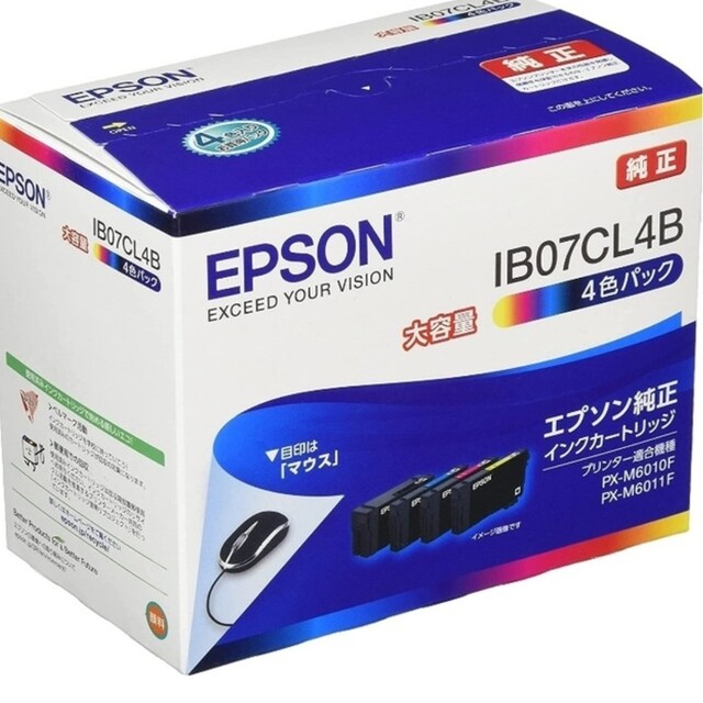 新品未使用 EPSON マウス ib07cl4b 4色パック 大容量インク 純正オフィス用品
