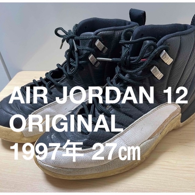 Jordan Brand（NIKE） - ●AIR JORDAN 12 ORIGINAL●オリジナル●1997年●27㎝