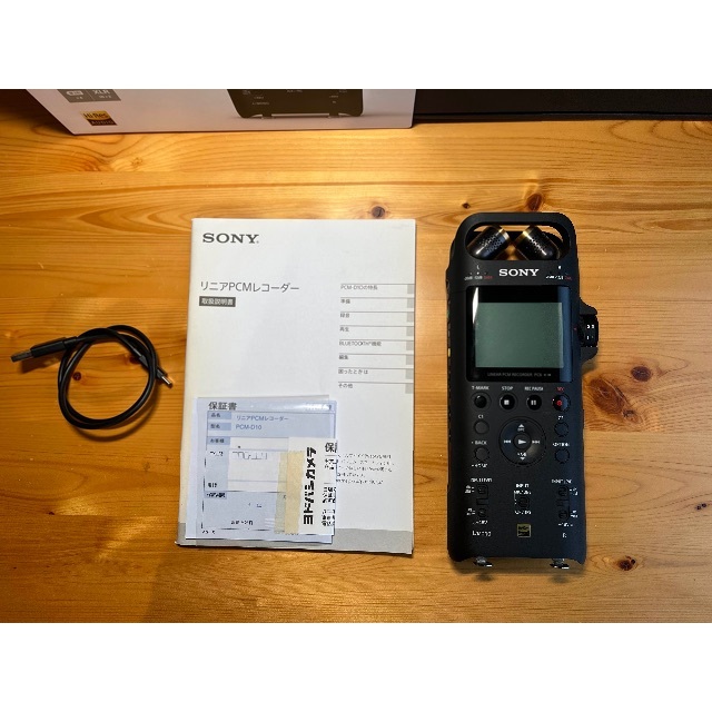 SONY(ソニー)のSONY PCM-D10　ハイレゾ対応リニアPCMレコーダー 　ウィンドジャマー 楽器のレコーディング/PA機器(MTR)の商品写真