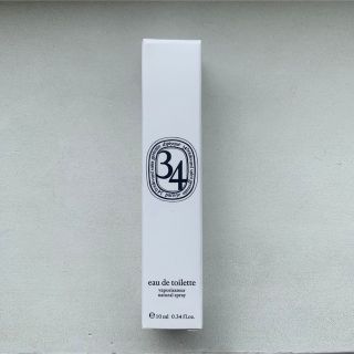 ディプティック(diptyque)のオードトワレ　サンジェルマン34(ユニセックス)