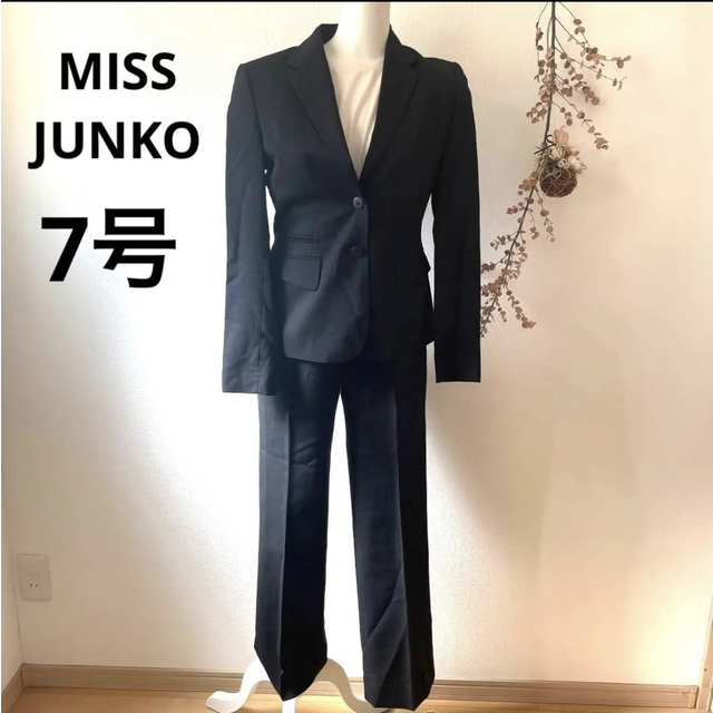 MISS JUNKO スーツ　パンツスーツ