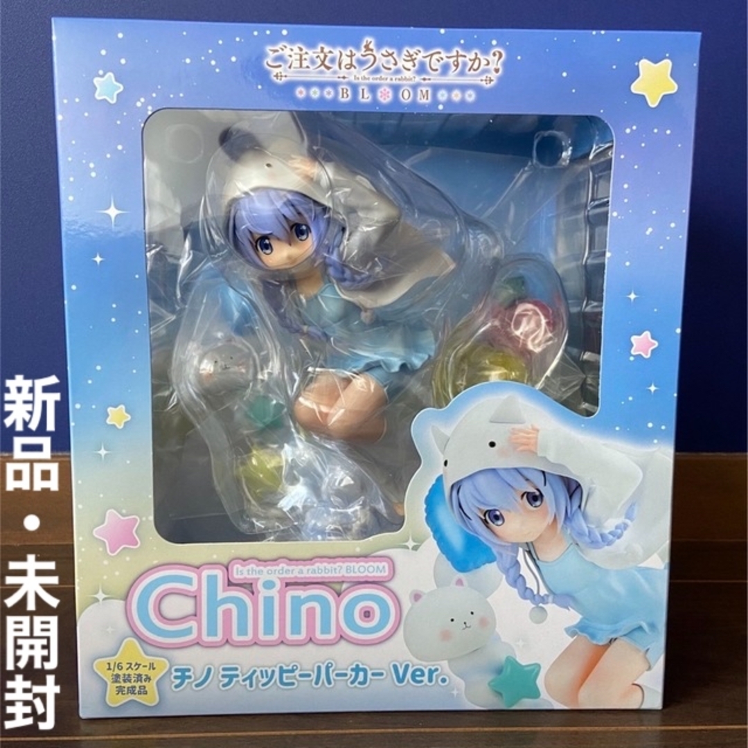 チノ ティッピーパーカーVer. ご注文はうさぎですか? 品数豊富! 8109