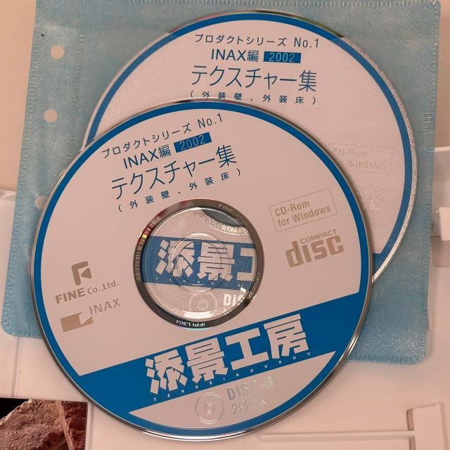 90%OFF✨テクスチャー集【INAX編2002：約4600点】添景工房 エンタメ/ホビーのDVD/ブルーレイ(趣味/実用)の商品写真