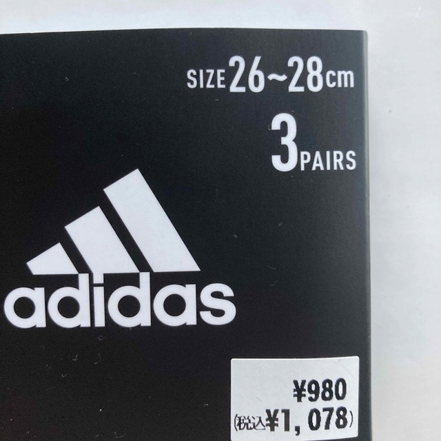 adidas(アディダス)の【未使用】アディダス　スポーツソックス　ライトグレー３足 メンズのレッグウェア(ソックス)の商品写真