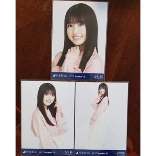 ノギザカフォーティーシックス(乃木坂46)の乃木坂46小川彩ジャガードコンプ.届かなくたってコンプ(女性タレント)