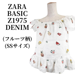 ザラ(ZARA)のZARA BASIC Z1975 DENIM カットソー  匿名発送(カットソー(半袖/袖なし))