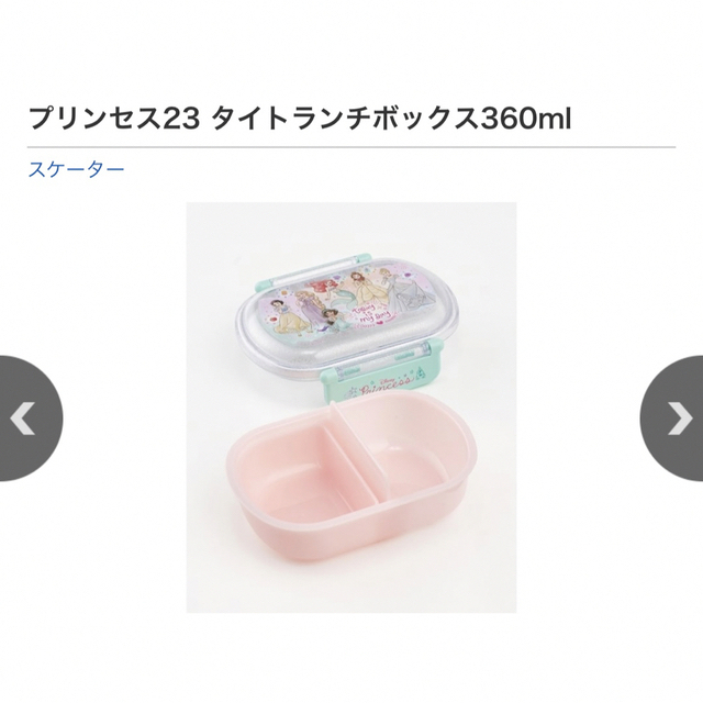 新品プリンセス　お弁当箱　お箸セット　おしぼり インテリア/住まい/日用品のキッチン/食器(弁当用品)の商品写真