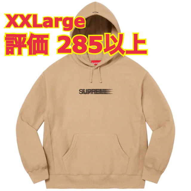 suprememan専用 Supreme Motion Logo Hooded