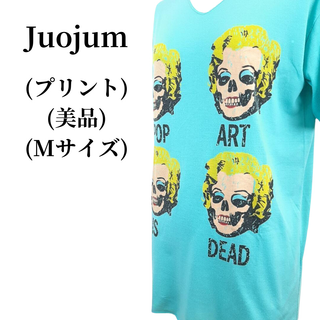 Juojum ジュオジュム VネックTシャツ  匿名配送(Tシャツ(半袖/袖なし))