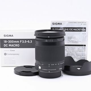 シグマ(SIGMA)のSIGMA 18-300mm F3.5-6.3 DC MACRO OS HSM(レンズ(ズーム))