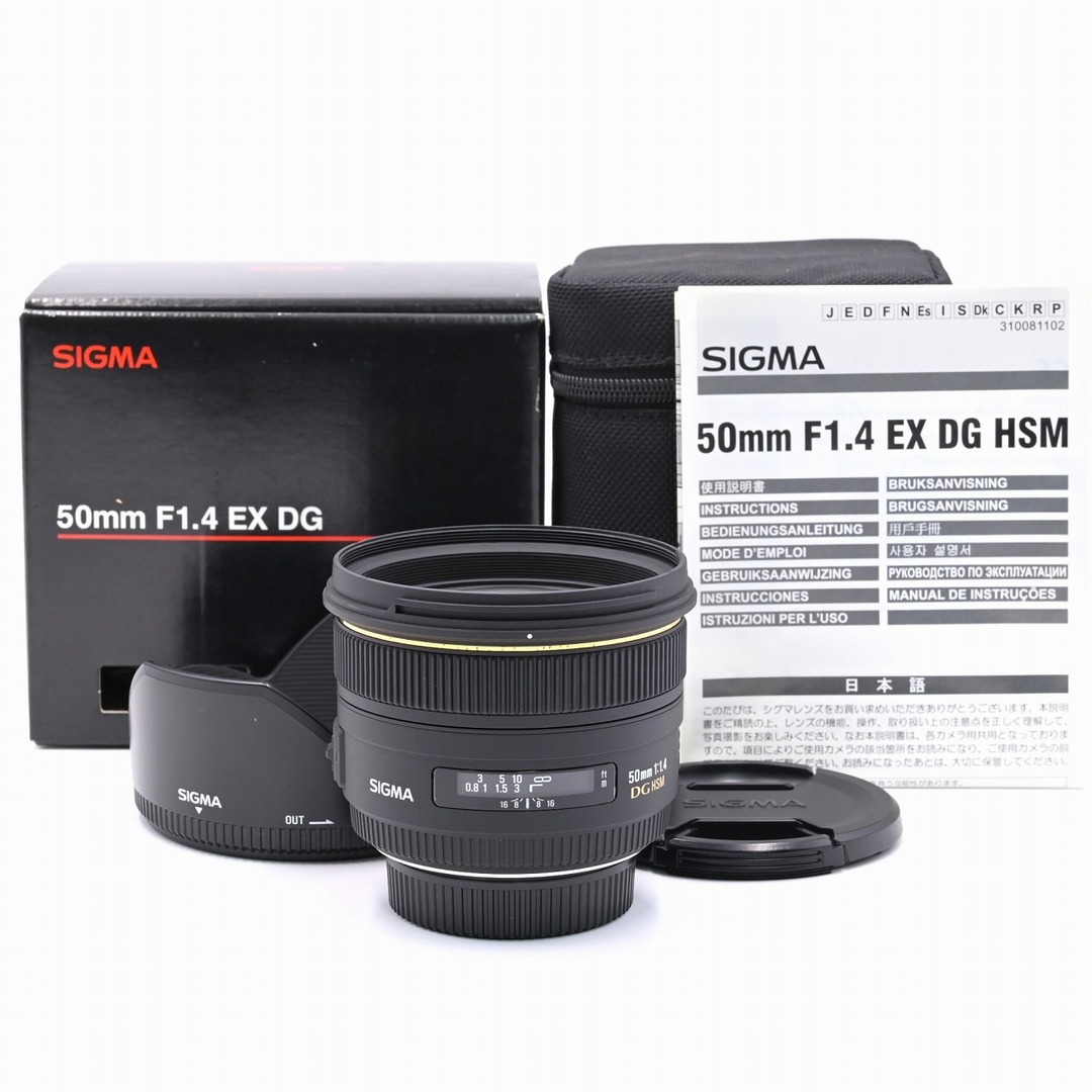 F1.4 EX DG SIGMA HSMニコン用　50mm 単焦点レンズ