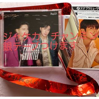 トウホウシンキ(東方神起)の東方神起　CD Bigeast盤(K-POP/アジア)