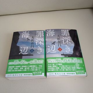 中古】よみがえる愛/ハーパーコリンズ・ジャパン/ブルック