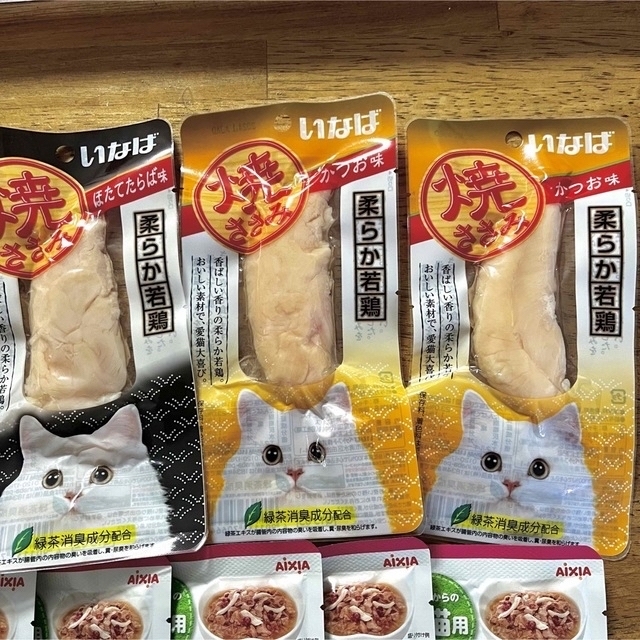 いなばペットフード - こたつねこ様 専用パウチ 14袋セット+こたつ