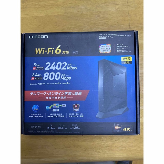 【新品・未開封】ELECOM Wi-FiルーターWRC-X3200GST3-BWi-Fiルーター