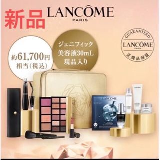 ランコム(LANCOME)の新品未開封 完売品　貴重　半額以下！ランコム クリスマスコフレ2022(コフレ/メイクアップセット)