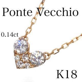 ールの PonteVecchio ネックレス トップ K18 新品仕上済 PV コンビの