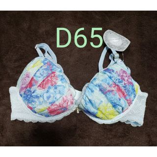 ブラジャー　単品　D65　新品未使用　タグ付き　サックス　水色　ブルー系(ブラ)