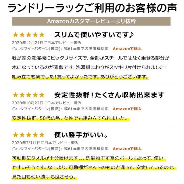 【色: ホワイト】アイリスオーヤマ ランドリーラック ハンガーバー付き 可動棚 2