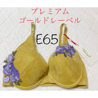 トリンプ プレミアム ゴールドレーベル ブラジャー　E65 定価10780円(ブラ)