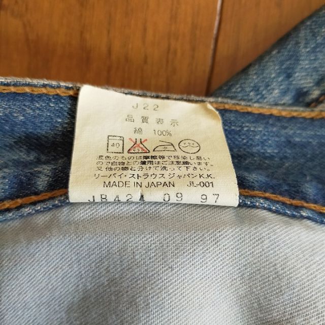 Levi's - 【90s】Levi's 503-00 ルーズ ストレート w30 ブルー Levi's - 【90s】Levi's 503-00 ルーズ ストレート w30 ブルー