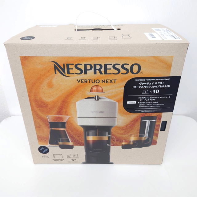 ネスプレッソ　ヴァーチュオ ネクスト NESPRESSO カプセル付スマホ/家電/カメラ