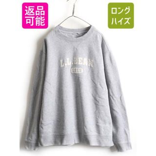 エルエルビーン 古着 スウェット(メンズ)の通販 94点 | L.L.Beanの エルエルビーン 古着 スウェット(メンズ)の通販 94点 | L.L.Beanの