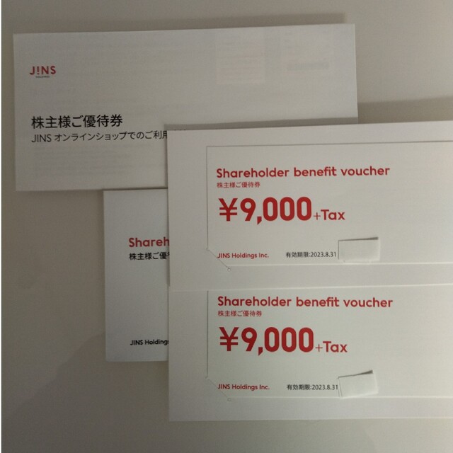 JINS　ジンズ　株主優待　9000円分+税