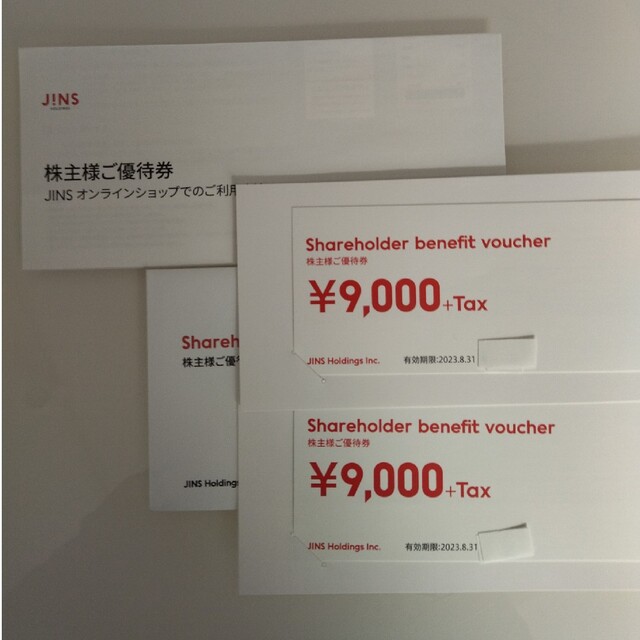 JINS ジンズ 株主優待 9000円