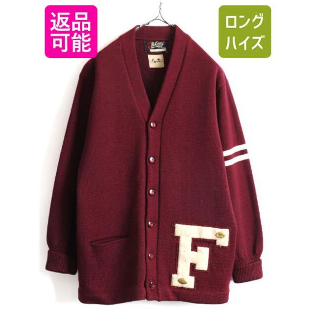 50s 60s サガラ ワッペン ウール レタード ニット カーディガン L 程