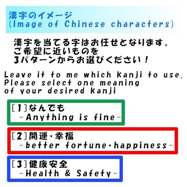 オーダー印鑑❤️外国人向け印鑑❗角印★18mm★錦織袋付★オリジナル❗ インテリア/住まい/日用品の文房具(印鑑/スタンプ/朱肉)の商品写真