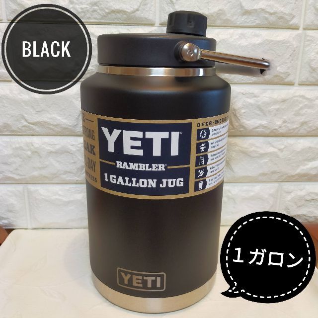 YETI イエティ ランブラー ワンガロン ジャグ （ブラック）＊海外正規品 スポーツ/アウトドアのアウトドア(食器)の商品写真