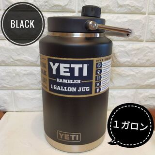 YETI イエティ ランブラー ワンガロン ジャグ （ブラック）＊海外正規品(食器)