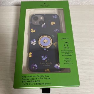 ケイトスペードニューヨーク(kate spade new york)のKate Spade ケイトスペード  スマホケース(iPhoneケース)