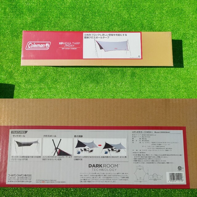 新品・未使用】コールマン Coleman XPヘキサタープ MDX+ 超安い品質