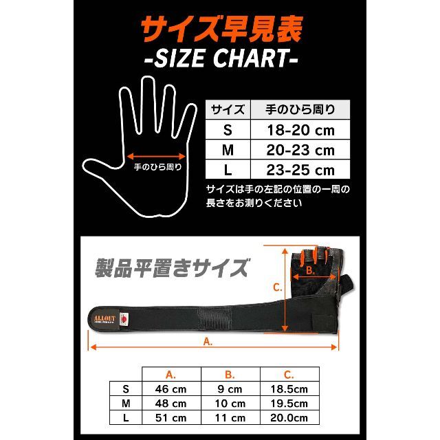 【新品】ALL OUT オールアウト トレーニンググローブ Sサイズ 筋トレ スポーツ/アウトドアのトレーニング/エクササイズ(トレーニング用品)の商品写真