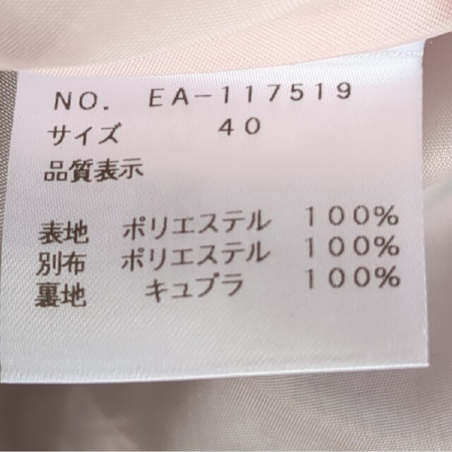 ほんだしさま専用 再値下 ドリスヴァンノッテン