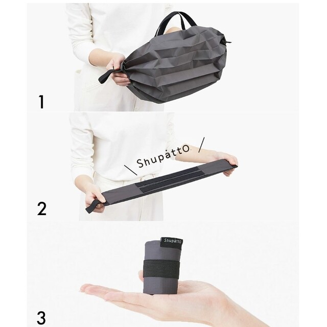 marna(マーナ)のshupatto シュパット Sサイズ SUMI レディースのバッグ(エコバッグ)の商品写真