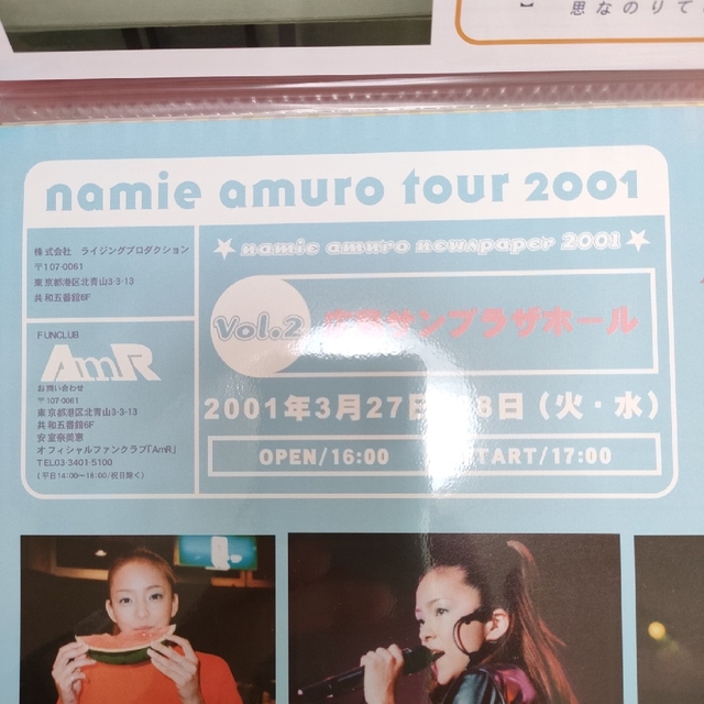 安室奈美恵　コンサートグッズ　newspaper 2001　9枚