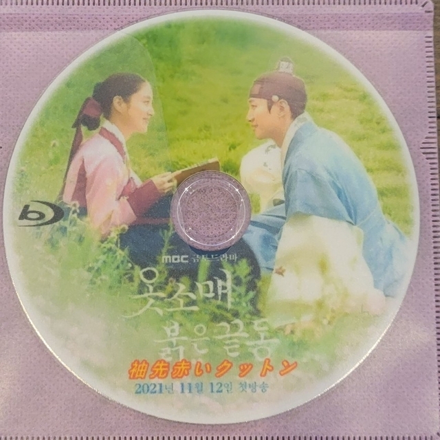 赤い袖先 袖先赤いクットン 全話 Blu-rayの通販 by ERI's shop|ラクマ