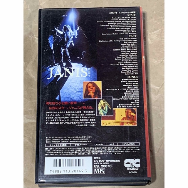 THE WAY SHE WAS JANIS A FILM VHSビデオDVD/ブルーレイ